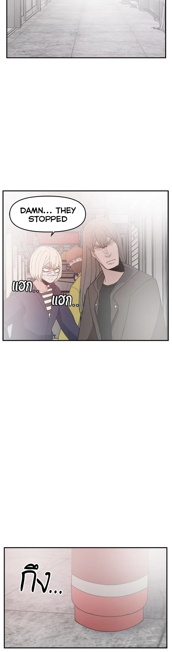 Angnyeogyosil Chapter 51 – Page 40