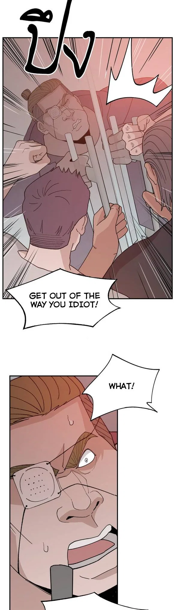Angnyeogyosil Chapter 50 – Page 5