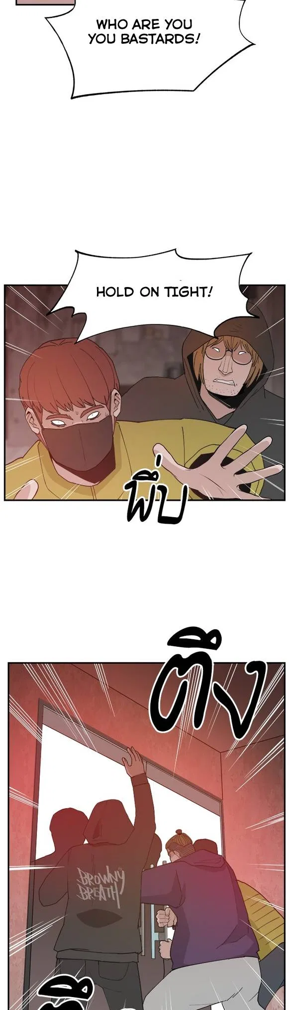 Angnyeogyosil Chapter 50 – Page 6