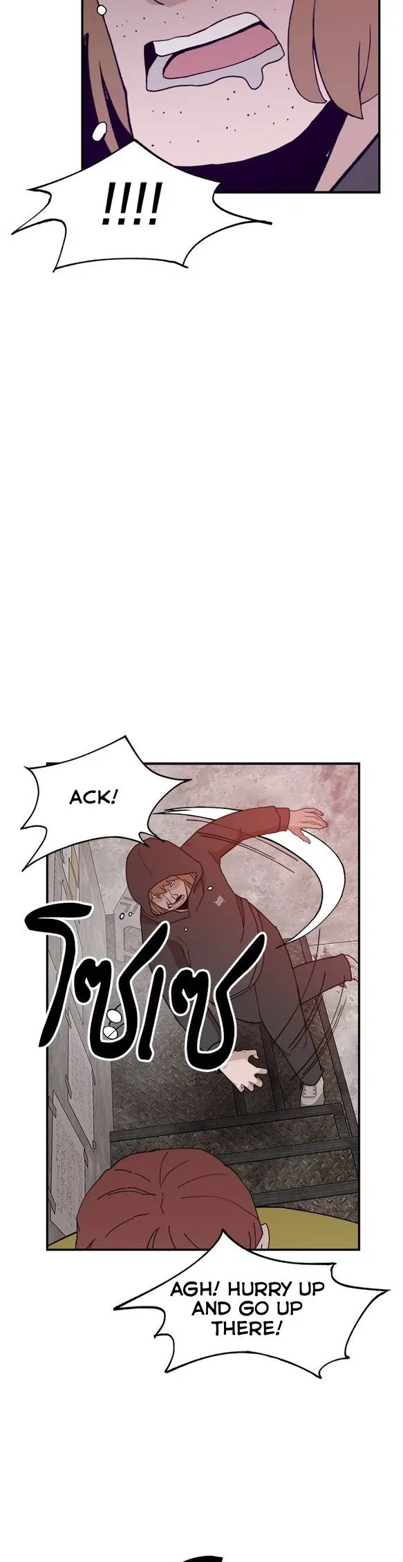 Angnyeogyosil Chapter 50 – Page 15