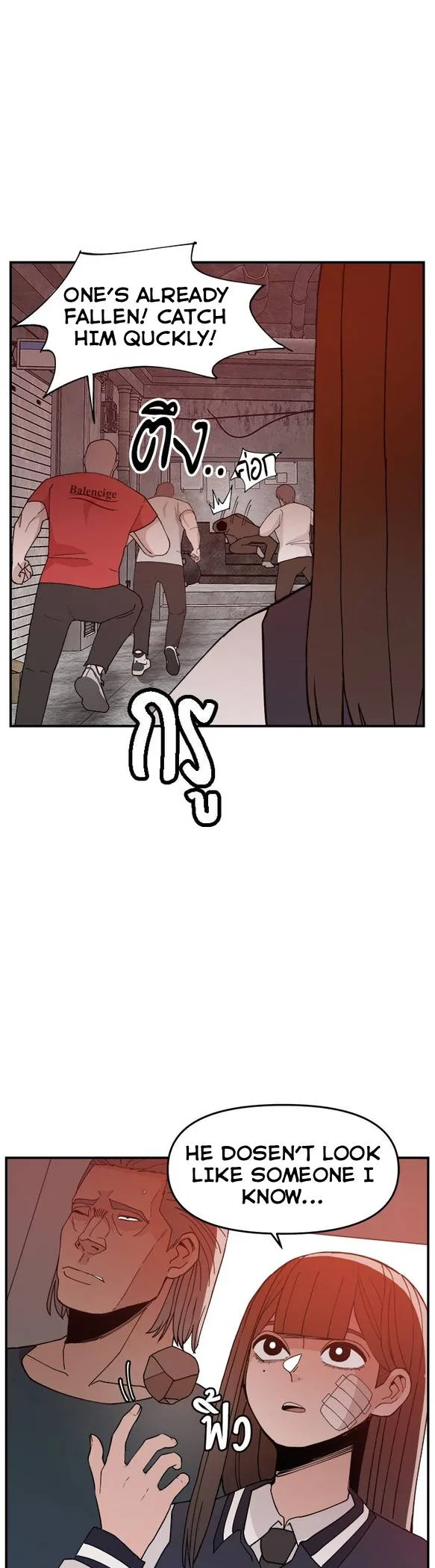 Angnyeogyosil Chapter 50 – Page 17