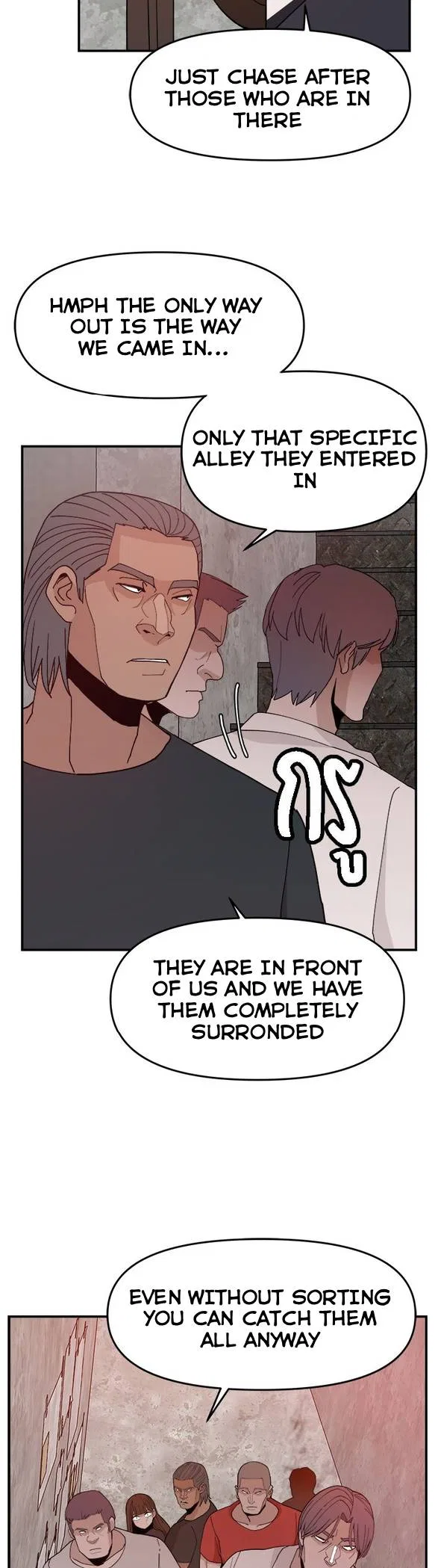 Angnyeogyosil Chapter 50 – Page 20