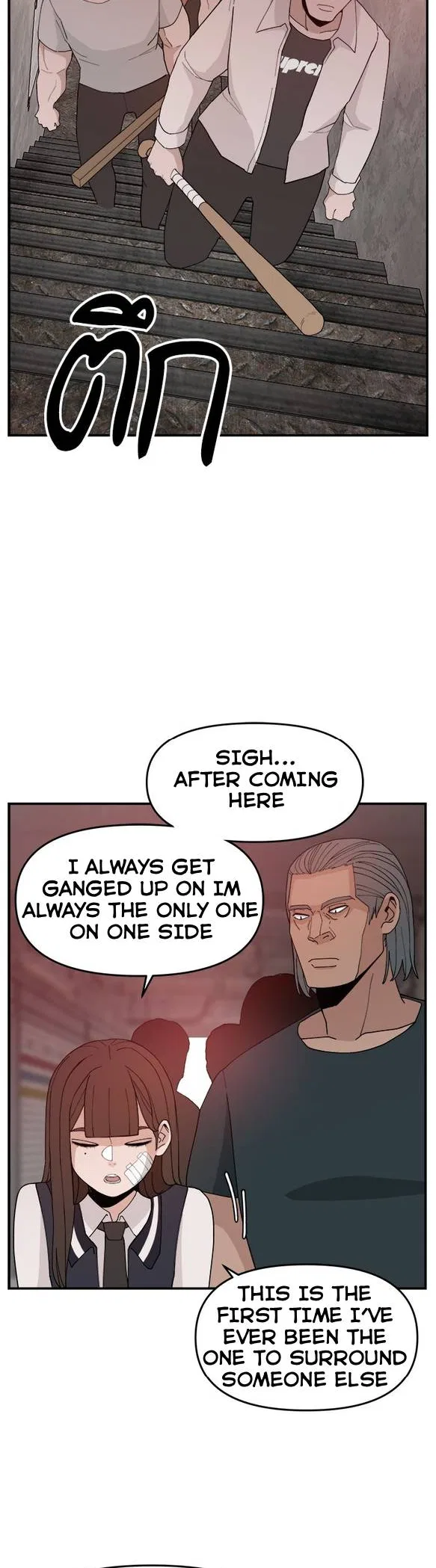 Angnyeogyosil Chapter 50 – Page 21