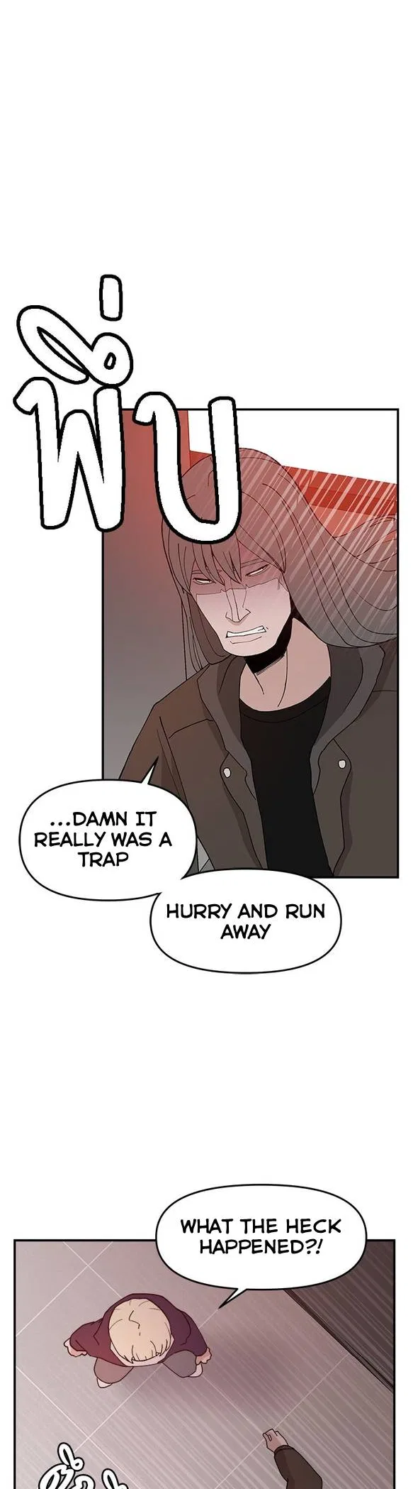 Angnyeogyosil Chapter 50 – Page 23