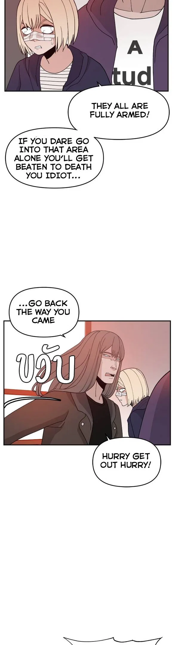 Angnyeogyosil Chapter 50 – Page 29