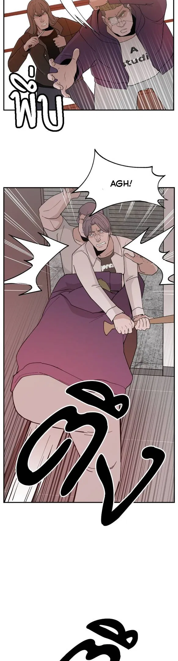Angnyeogyosil Chapter 50 – Page 31