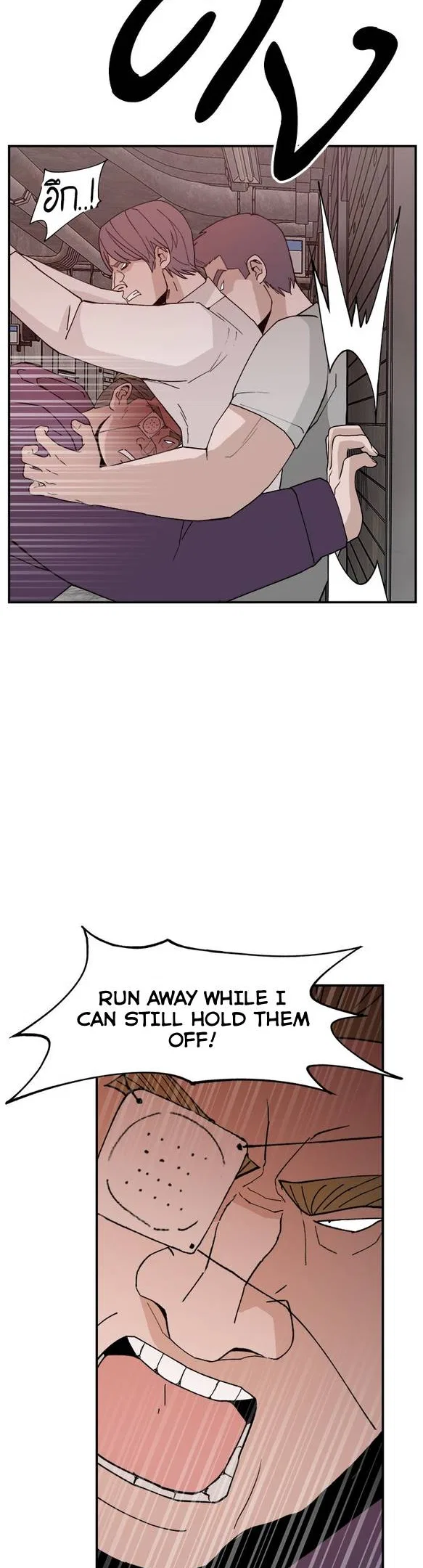 Angnyeogyosil Chapter 50 – Page 32