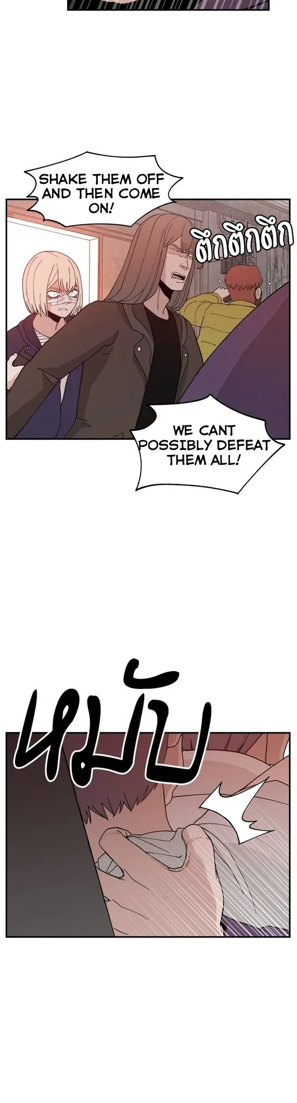Angnyeogyosil Chapter 50 – Page 33