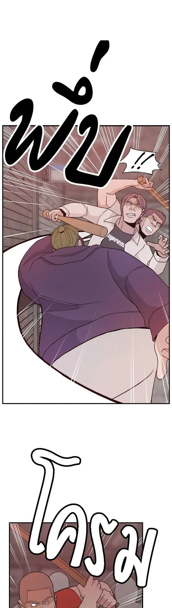 Angnyeogyosil Chapter 50 – Page 34