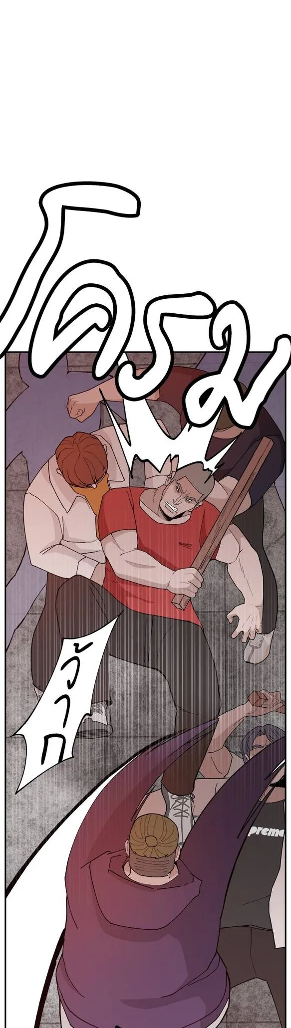 Angnyeogyosil Chapter 50 – Page 37