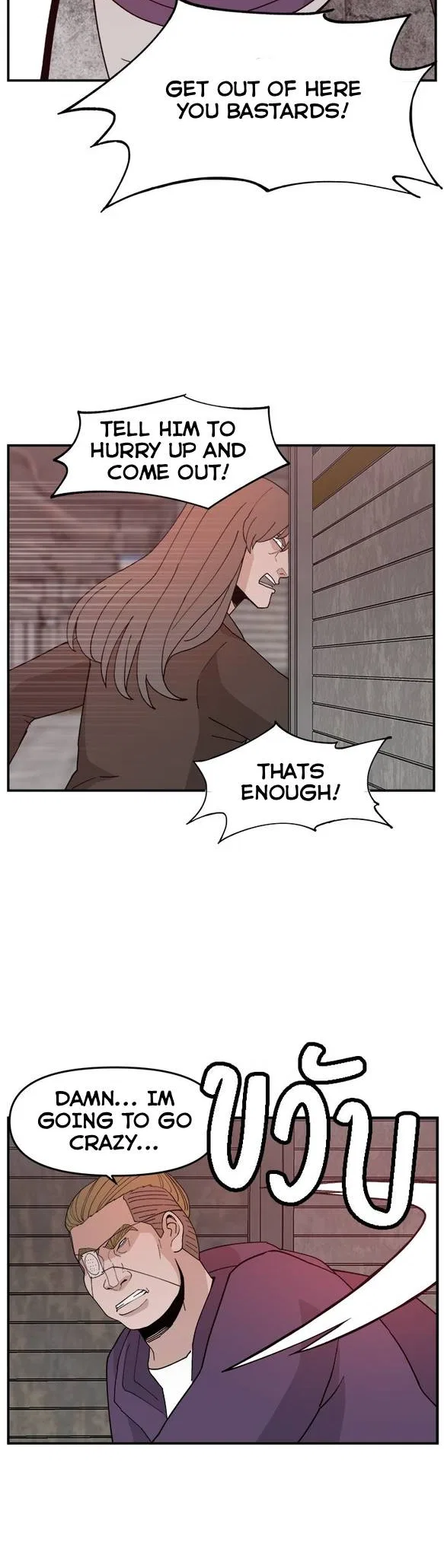 Angnyeogyosil Chapter 50 – Page 38