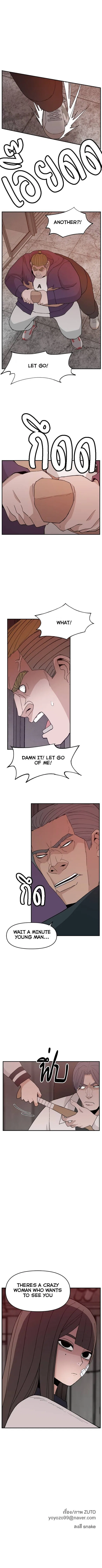 Angnyeogyosil Chapter 50 – Page 41
