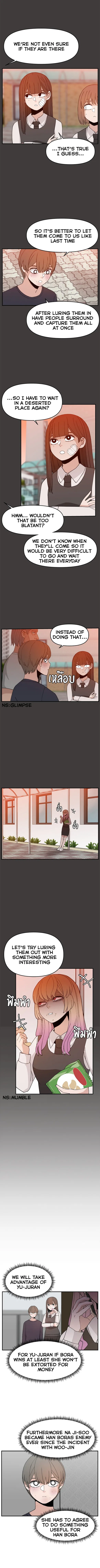 Angnyeogyosil Chapter 49 – Page 2