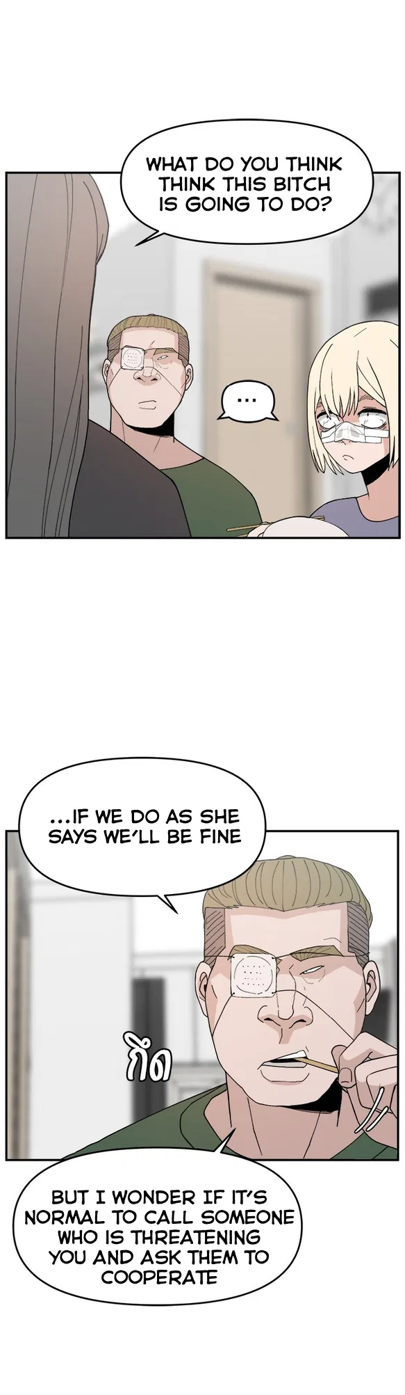 Angnyeogyosil Chapter 49 – Page 4