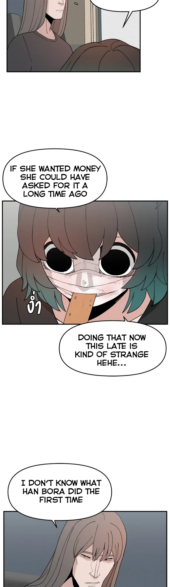Angnyeogyosil Chapter 49 – Page 6