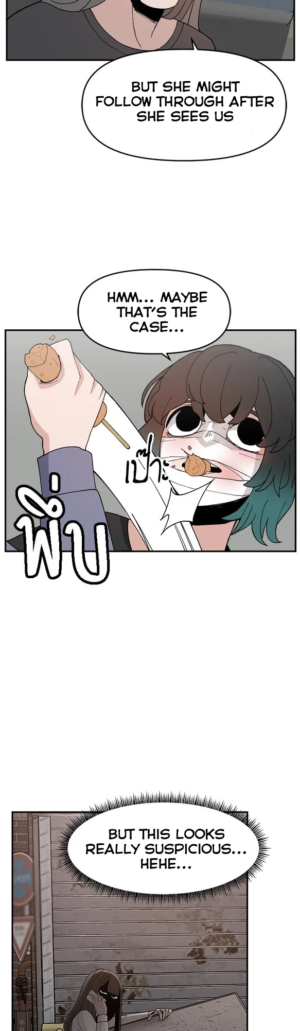 Angnyeogyosil Chapter 49 – Page 7