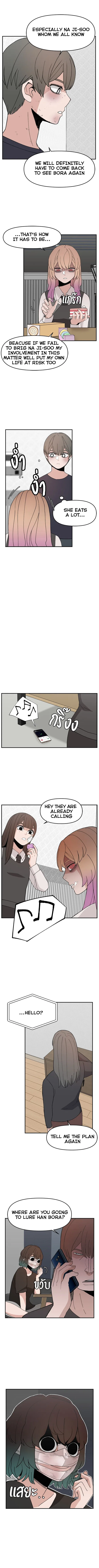Angnyeogyosil Chapter 49 – Page 16