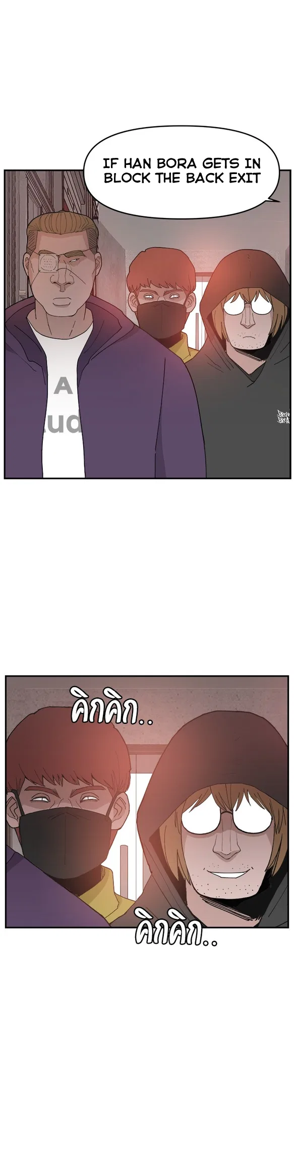 Angnyeogyosil Chapter 49 – Page 20