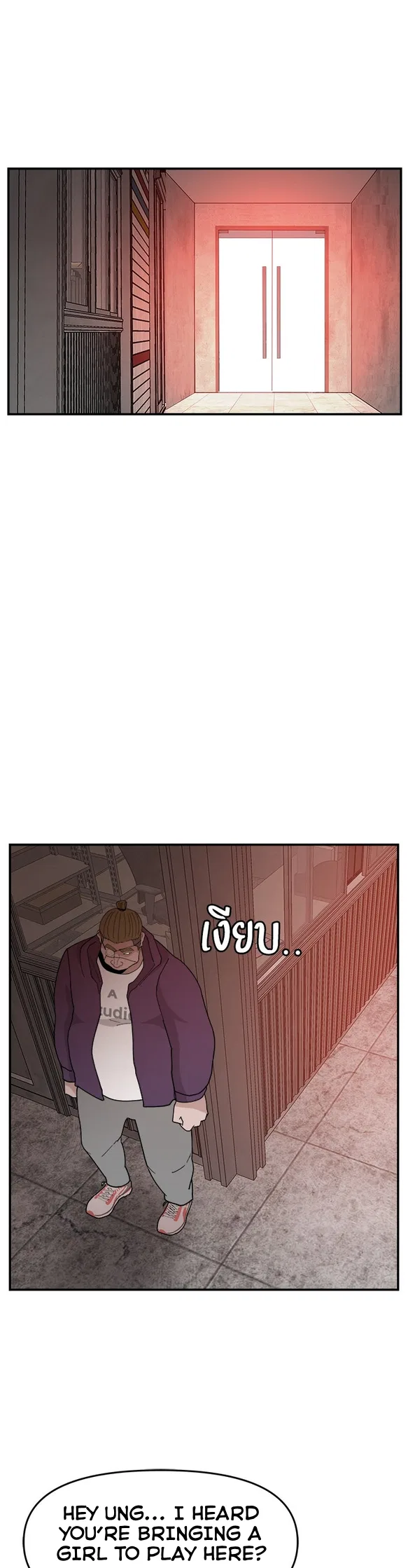 Angnyeogyosil Chapter 49 – Page 23