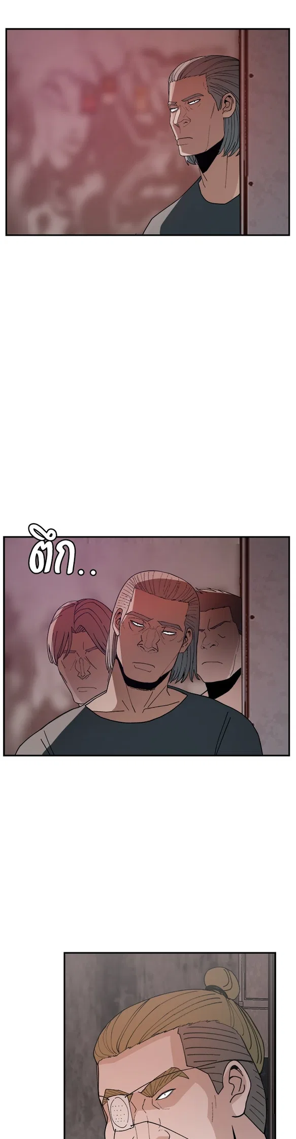 Angnyeogyosil Chapter 49 – Page 26
