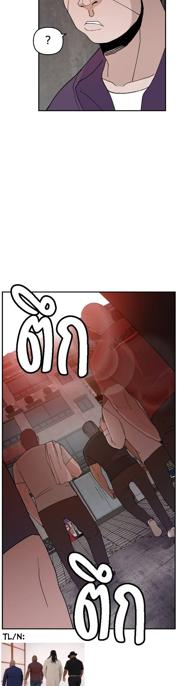 Angnyeogyosil Chapter 49 – Page 27