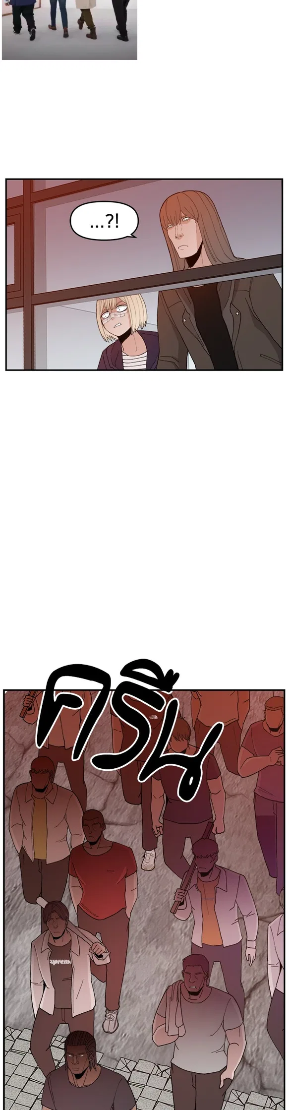 Angnyeogyosil Chapter 49 – Page 28