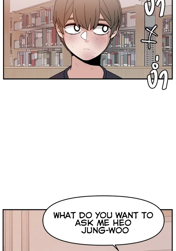Angnyeogyosil Chapter 48 – Page 10