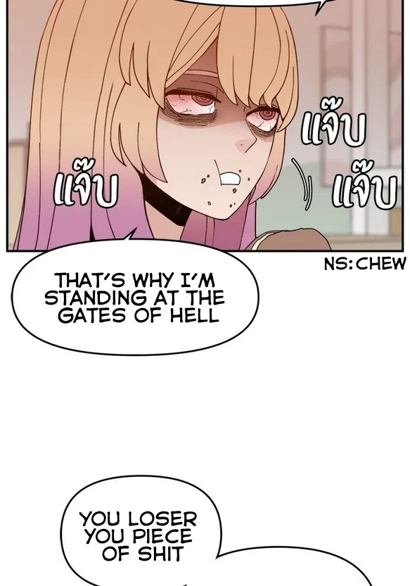 Angnyeogyosil Chapter 48 – Page 12