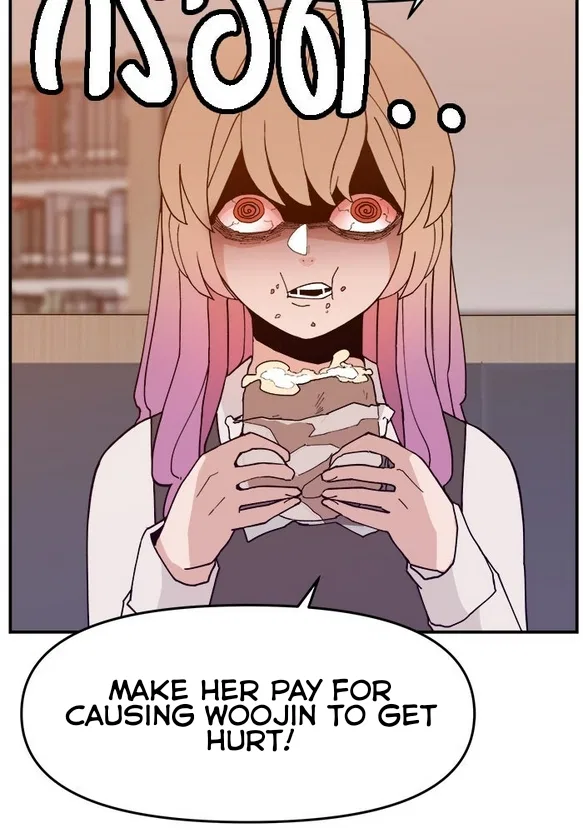 Angnyeogyosil Chapter 48 – Page 17