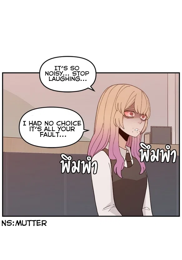 Angnyeogyosil Chapter 48 – Page 23