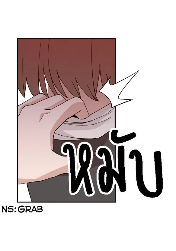 Angnyeogyosil Chapter 48 – Page 31