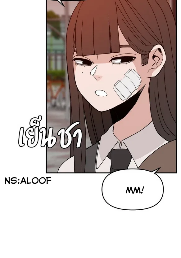 Angnyeogyosil Chapter 48 – Page 34