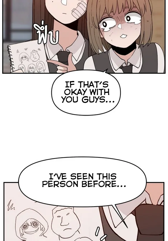 Angnyeogyosil Chapter 48 – Page 37