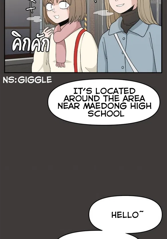 Angnyeogyosil Chapter 48 – Page 41