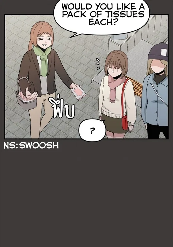 Angnyeogyosil Chapter 48 – Page 42
