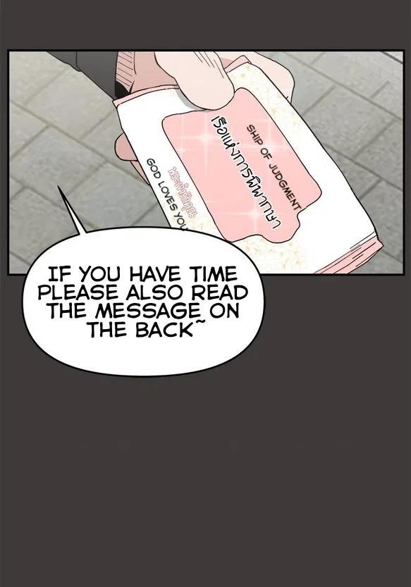 Angnyeogyosil Chapter 48 – Page 43