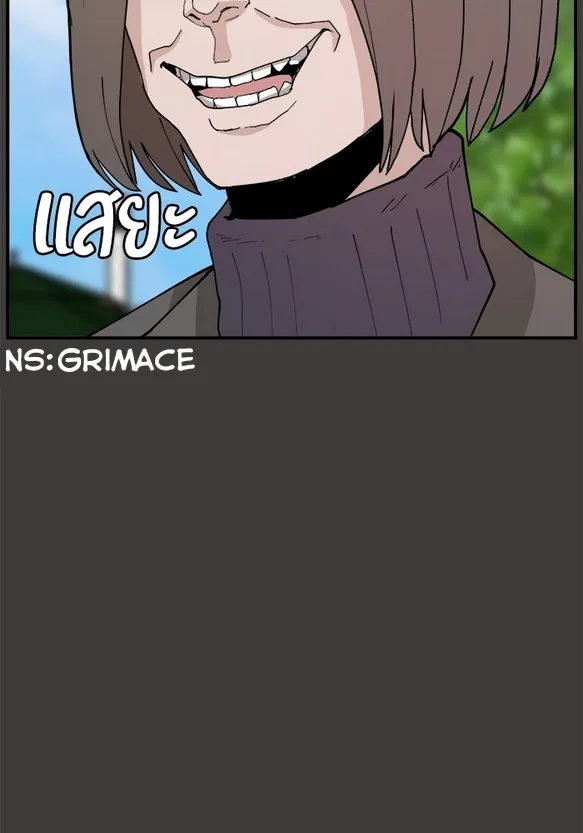 Angnyeogyosil Chapter 48 – Page 48