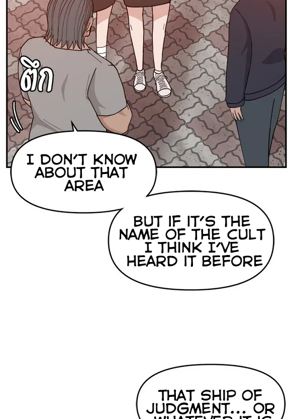 Angnyeogyosil Chapter 48 – Page 56