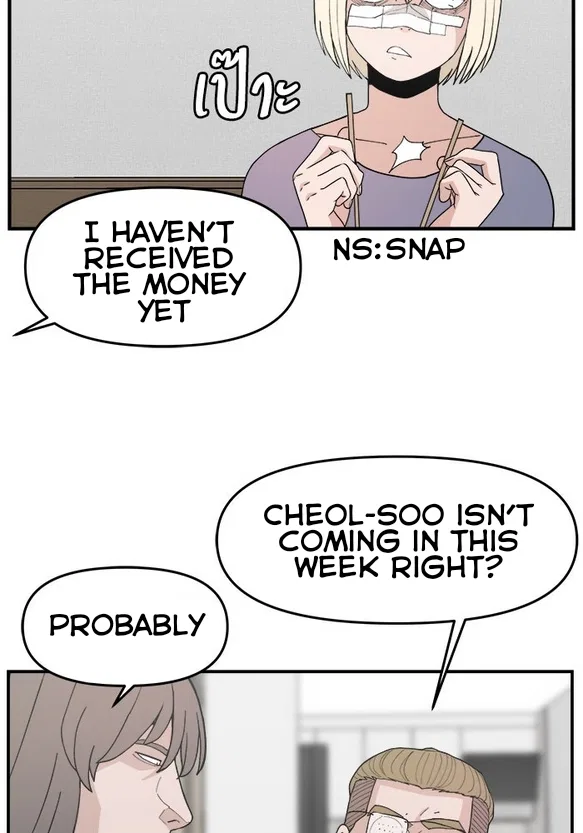 Angnyeogyosil Chapter 48 – Page 70