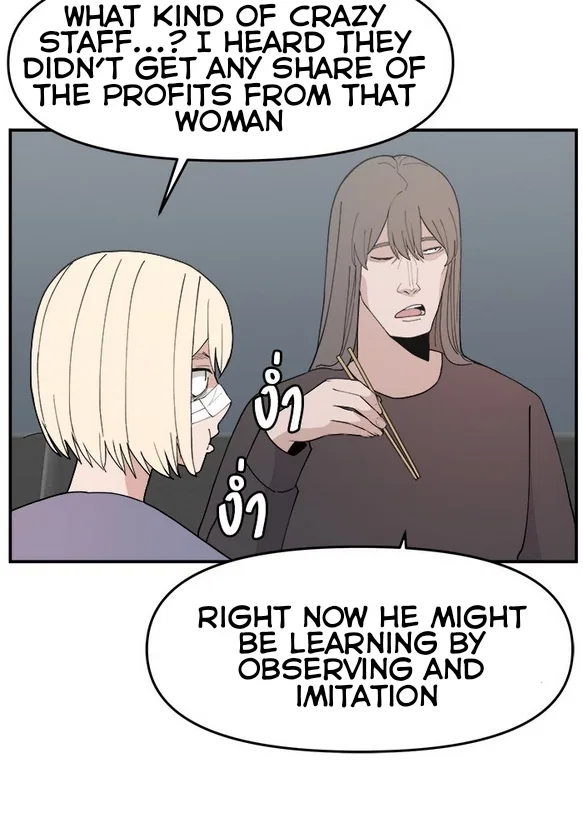 Angnyeogyosil Chapter 48 – Page 72