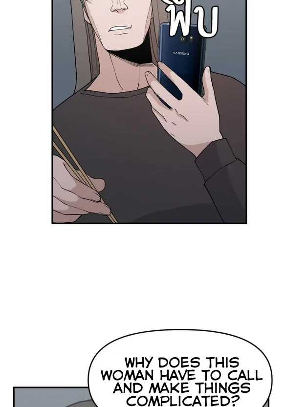 Angnyeogyosil Chapter 48 – Page 90