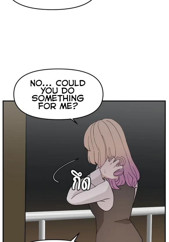 Angnyeogyosil Chapter 48 – Page 101
