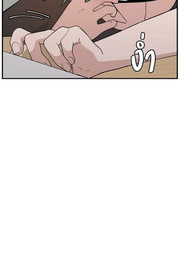 Angnyeogyosil Chapter 48 – Page 120