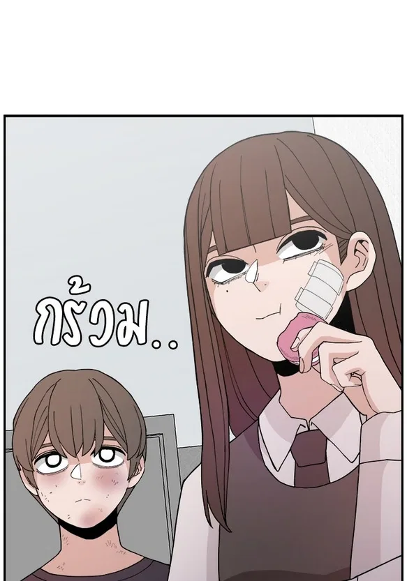Angnyeogyosil Chapter 48 – Page 123
