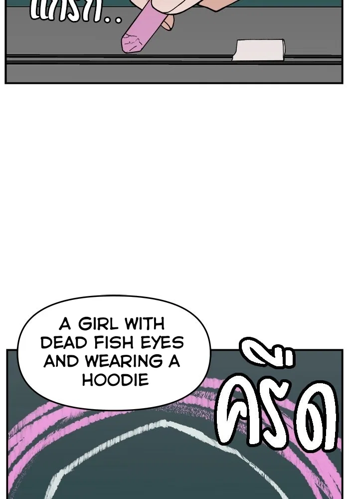 Angnyeogyosil Chapter 47 – Page 14