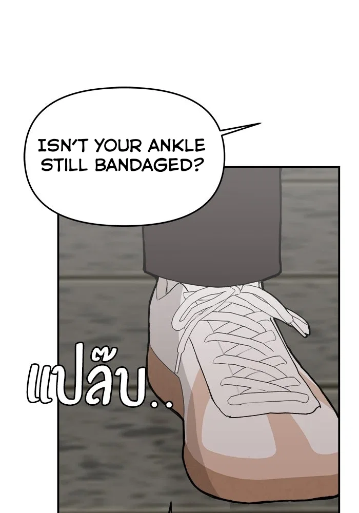Angnyeogyosil Chapter 47 – Page 27