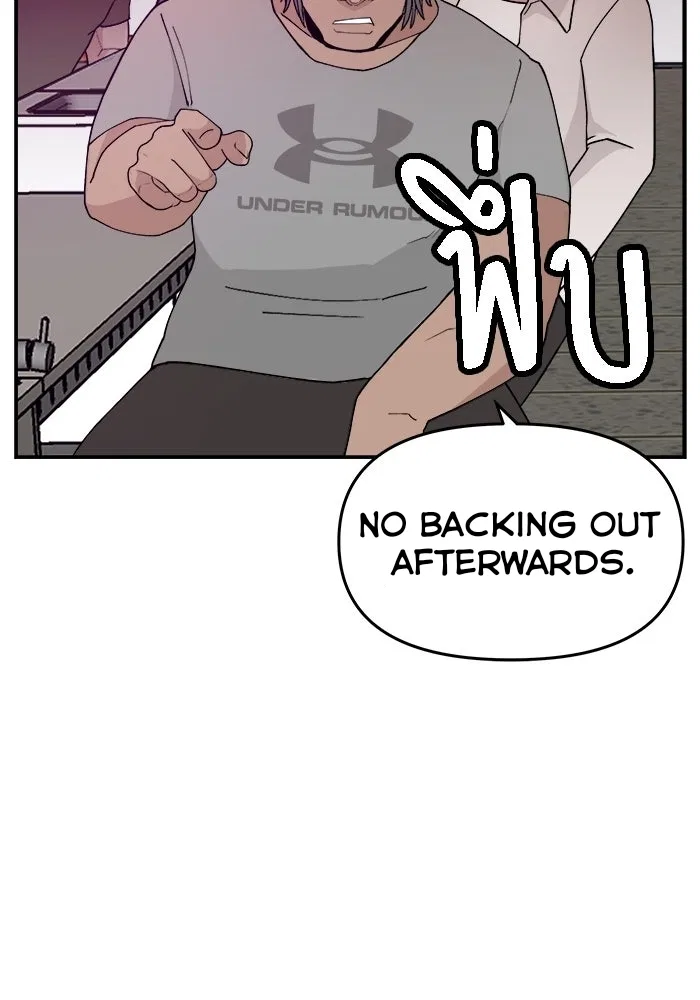 Angnyeogyosil Chapter 47 – Page 29