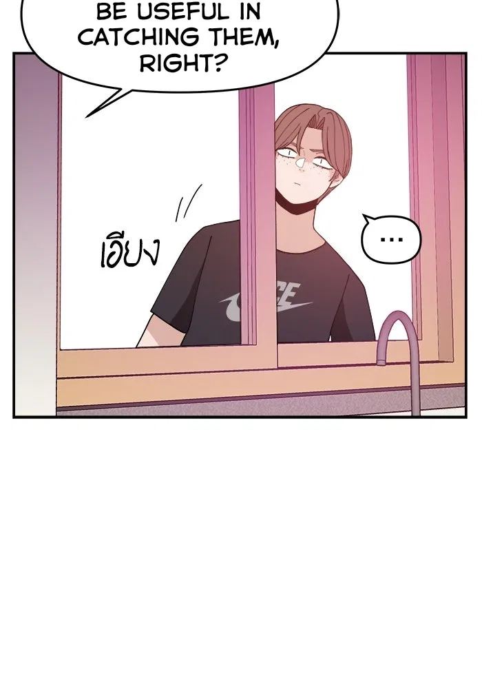 Angnyeogyosil Chapter 47 – Page 38