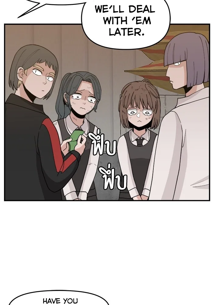 Angnyeogyosil Chapter 47 – Page 57