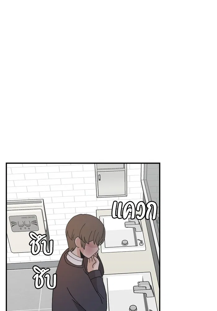 Angnyeogyosil Chapter 47 – Page 64